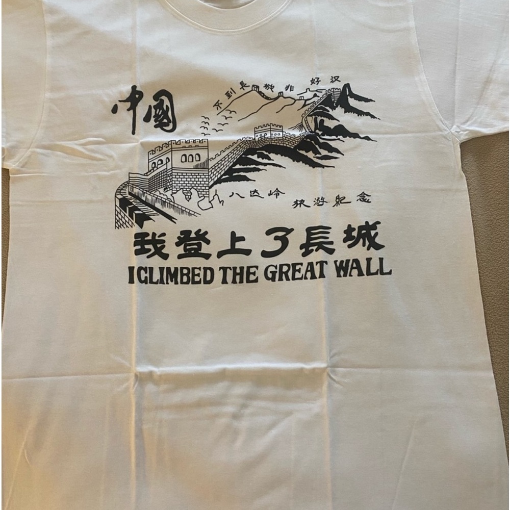 Brand New ‘I Climbed The Great Wall’ UNISEX Tourist Shirt